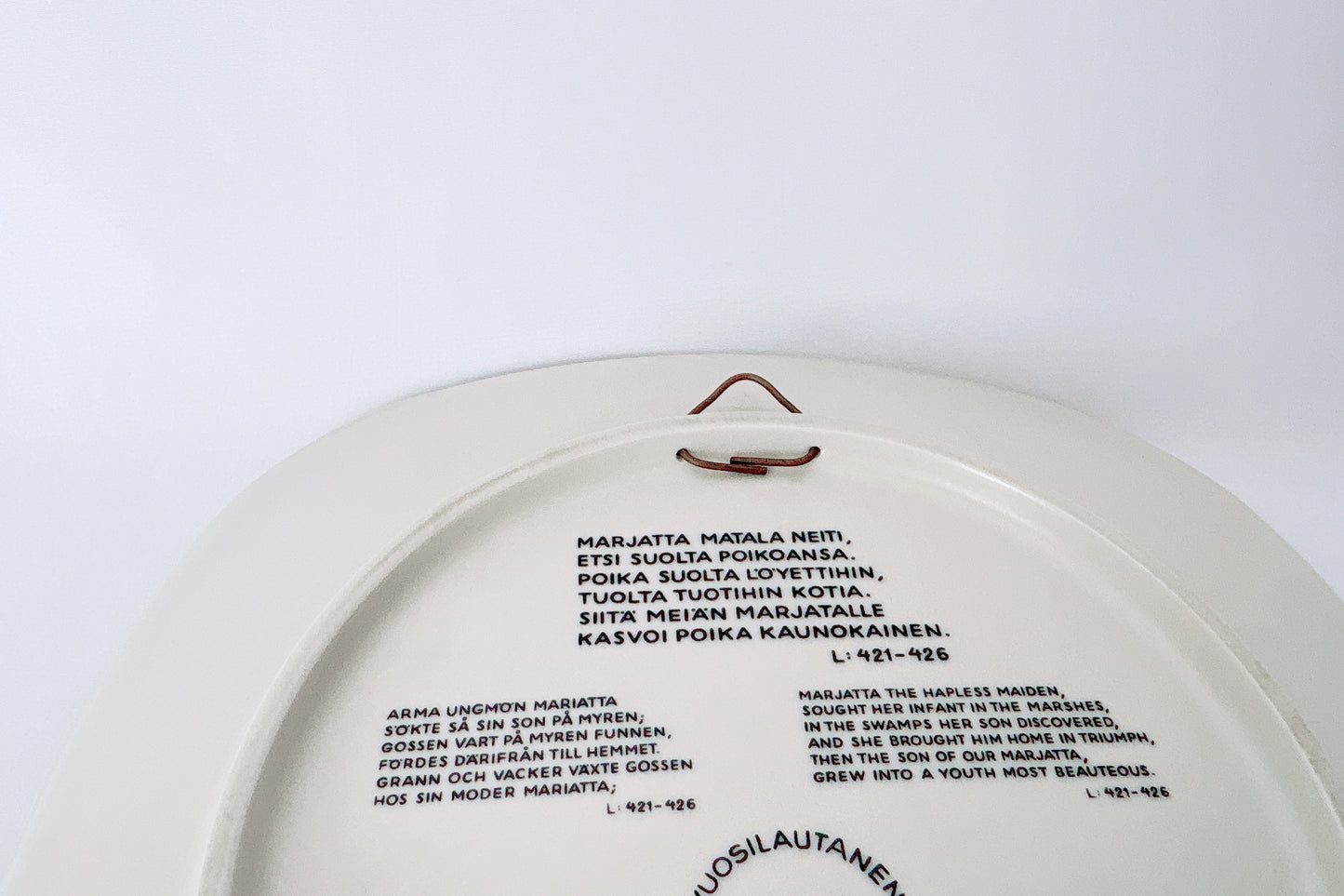 <Last One>ARABIA Kalevala イヤープレート1993