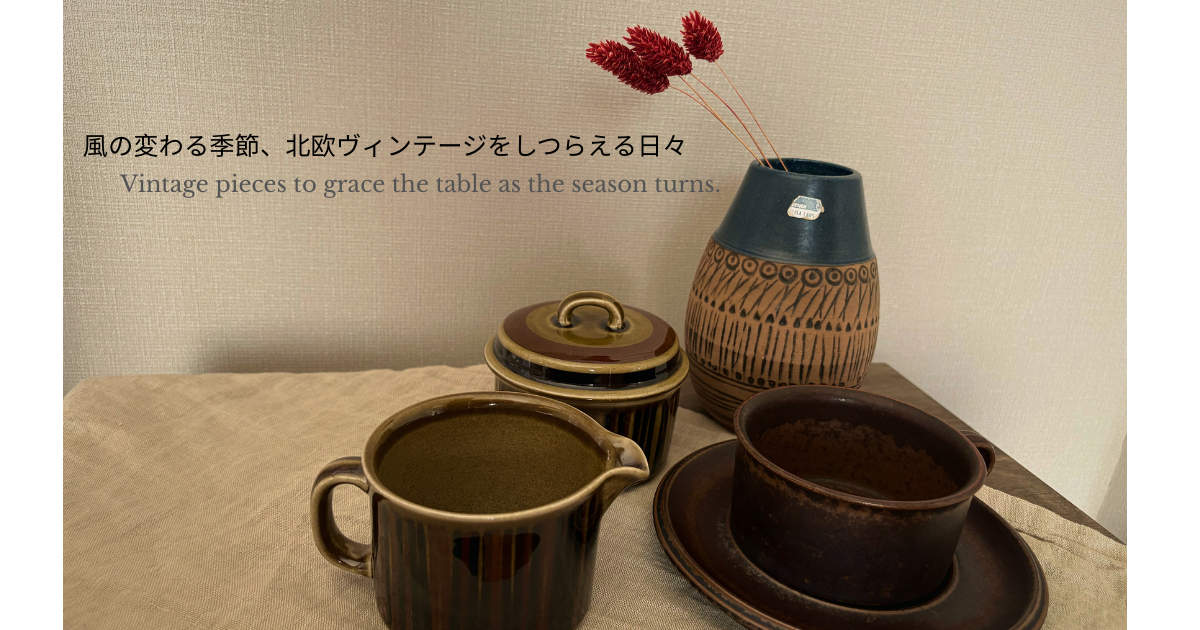 Autumn